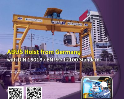 ABUS Hoist Form Germany